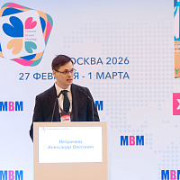 XI MOSCOW BREAST MEETING: Полный фотоотчёт